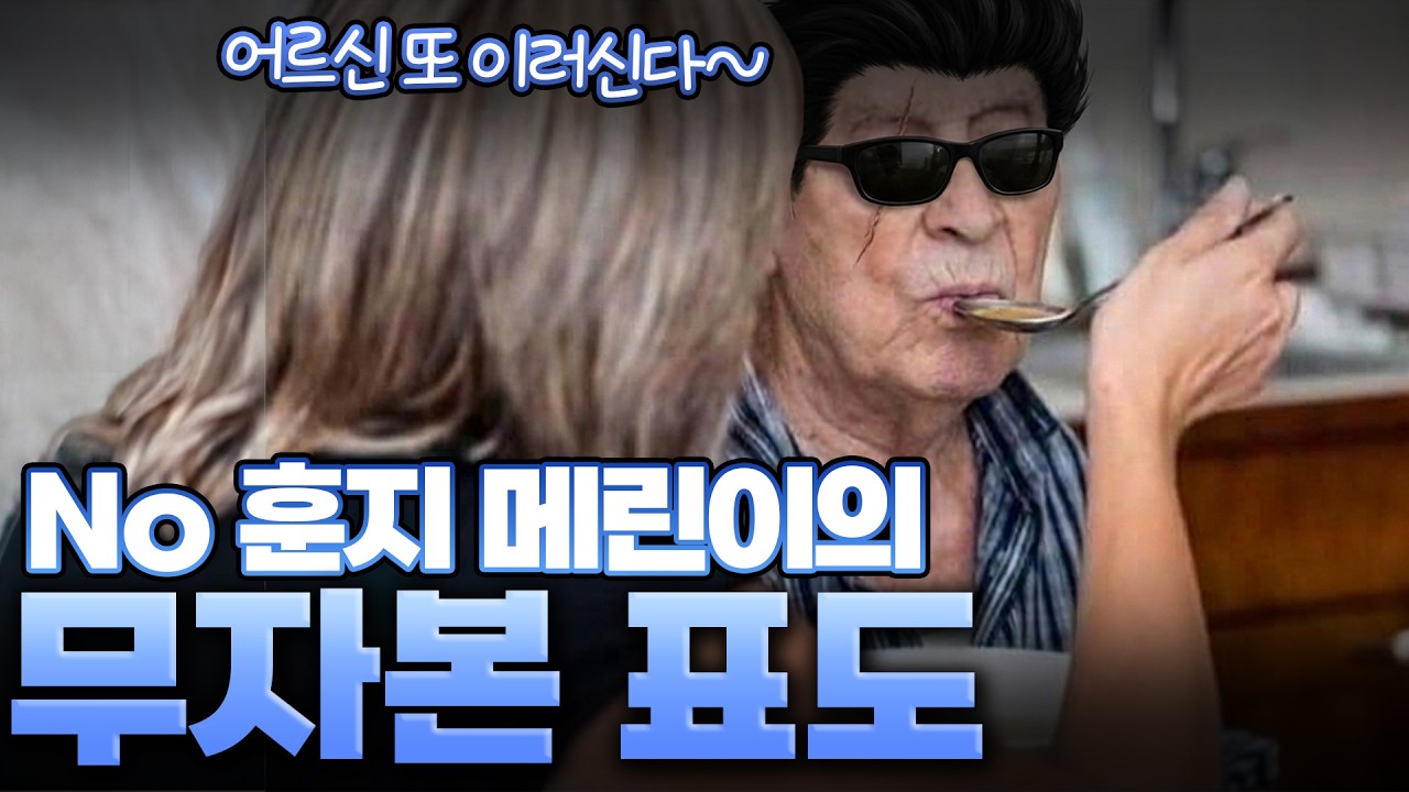 [메이플랜드] 표 놓치면 안 된다... 😱 (ep.25)