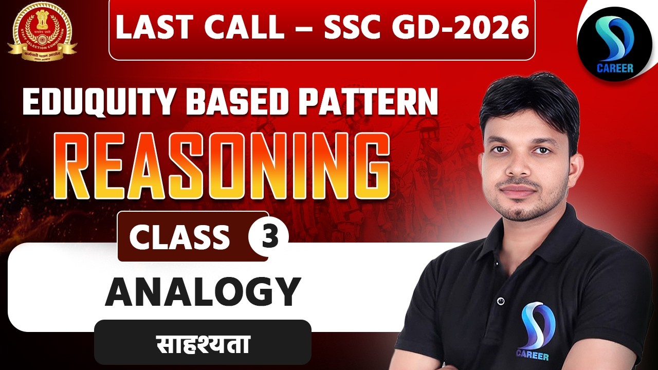 Last Call SSC GD 2026 🚨 | Reasoning Analogy (सादृश्यता) | Class 3 | Live 7 PM | Mohit Sir