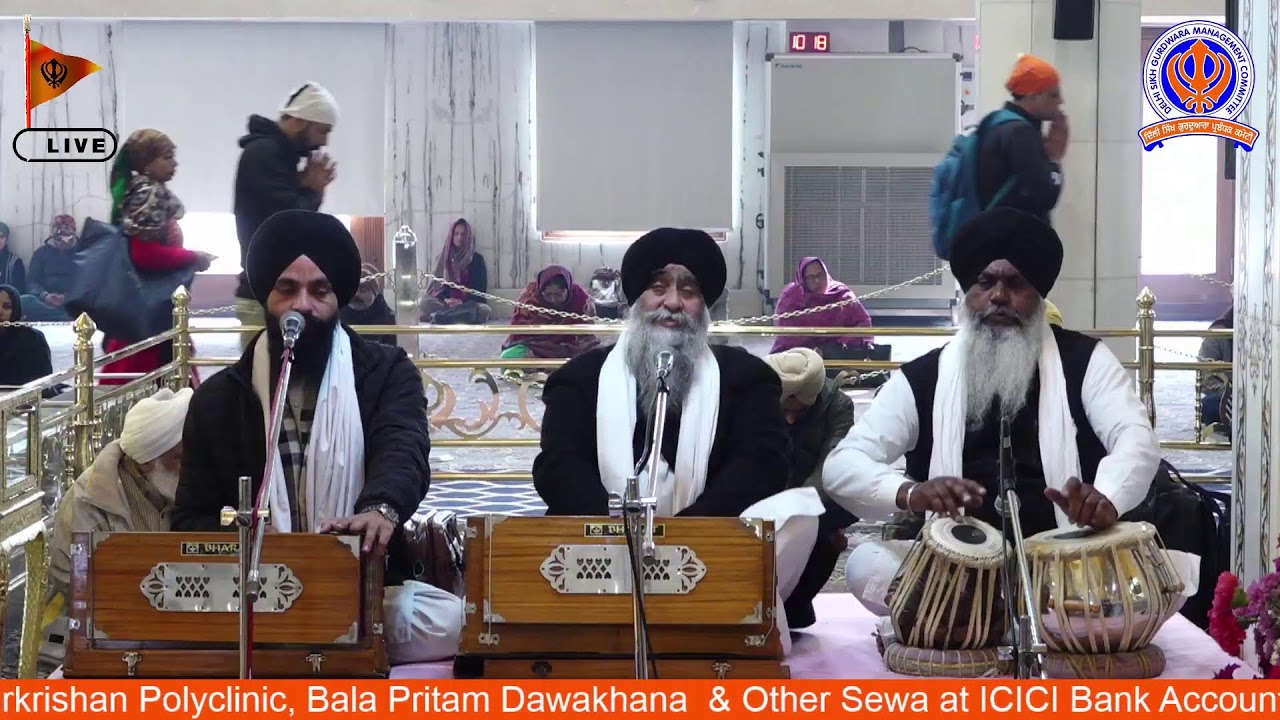 21/01/2026 Official DSGMC | Gurbani Kirtan |  Live Gurdwara Bangla Sahib