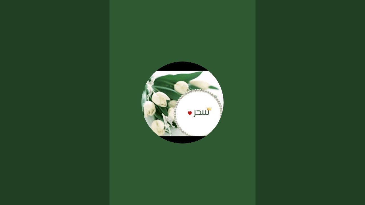 اللهم بارك لنا في رمضان 🌙