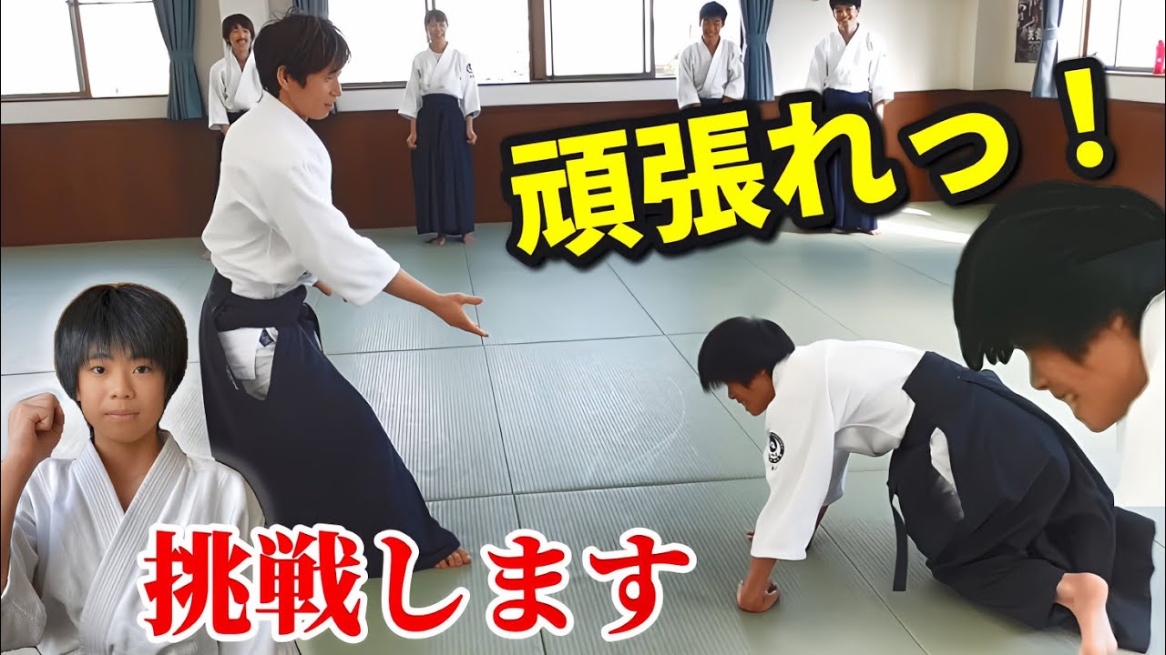 [Impressive] A young man who obtained a black belt in Aikido takes on the challenge