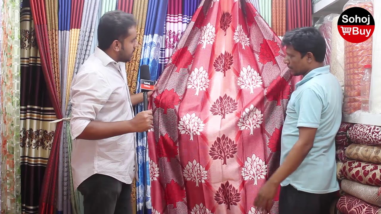 জেনে নিন কোন ডিজাইনের পর্দার দাম কত? Window blind price BD