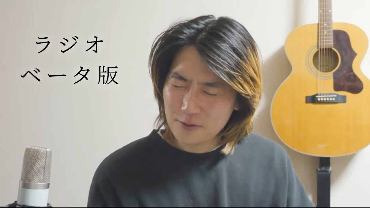ドラムうるさい【ヨシヒデのラジオベータ版 #34】