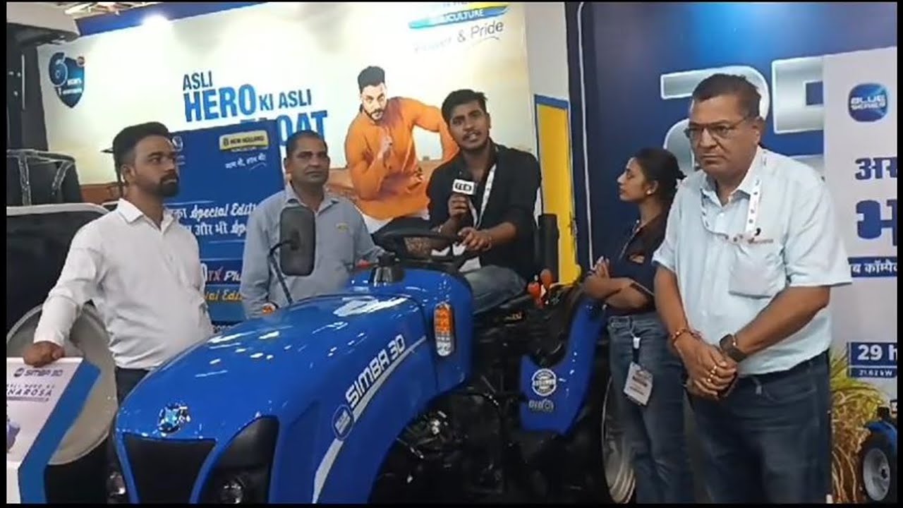 UPITS | जानें यूपी में स्थापित अकेली ट्रैक्टर कंपनी NEW Holland की विशेषताएं | INDIA EXPO MART