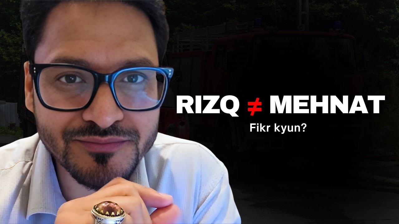 Rizq &ne; Mehnat  ? You've Been Thinking Wrong | M Tahleel Shah🔥🔥🔥