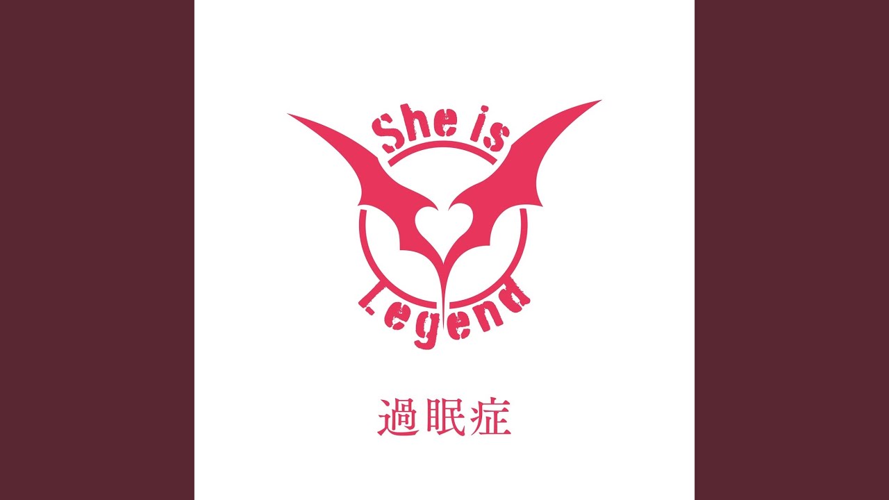 過眠症