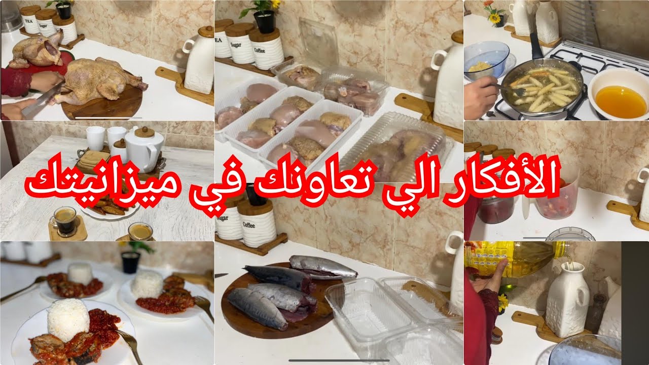 فضاء حسنة👆الحالة ماهيش تعجب❌غير نوضي وابداي معايا 💯قومي بدارك وحوالك☝️طيبتها وانا عروسة جديدة☺️