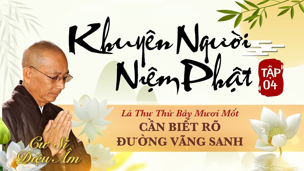 KHUYÊN NGƯỜI NIỆM PHẬT TẬP 4 | LÁ THƯ SỐ 71 | CẦN BIẾT RÕ ĐƯỜNG VÃNG SANH | CƯ SĨ DIỆU ÂM