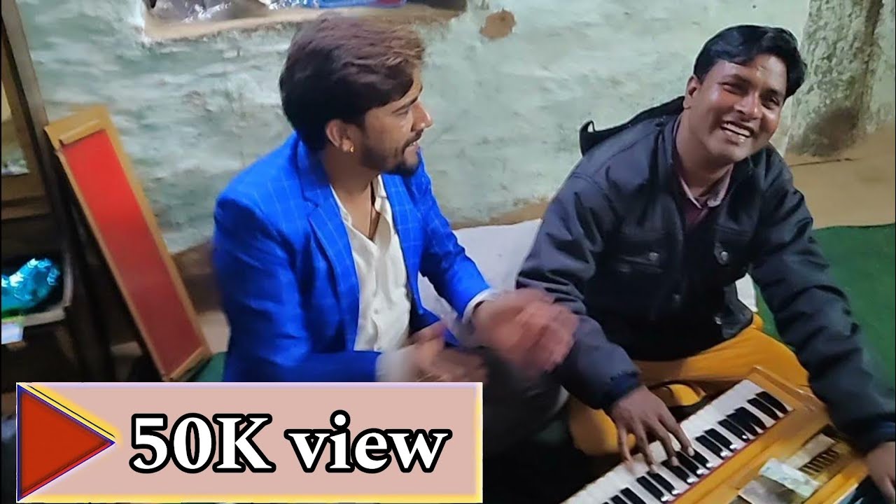 जुगल बंदी  chond kot ll meru Sidhu sainu ll  BY (Bhagat raam  ) or(Dev  Raj) & Rajen.. sukla ji,♥️