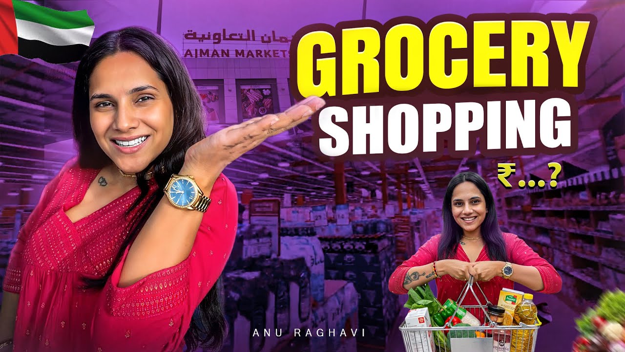 Видеоблог о продуктовом магазине Аджмана 🇦🇪 | Самый дешевый рынок или нет?