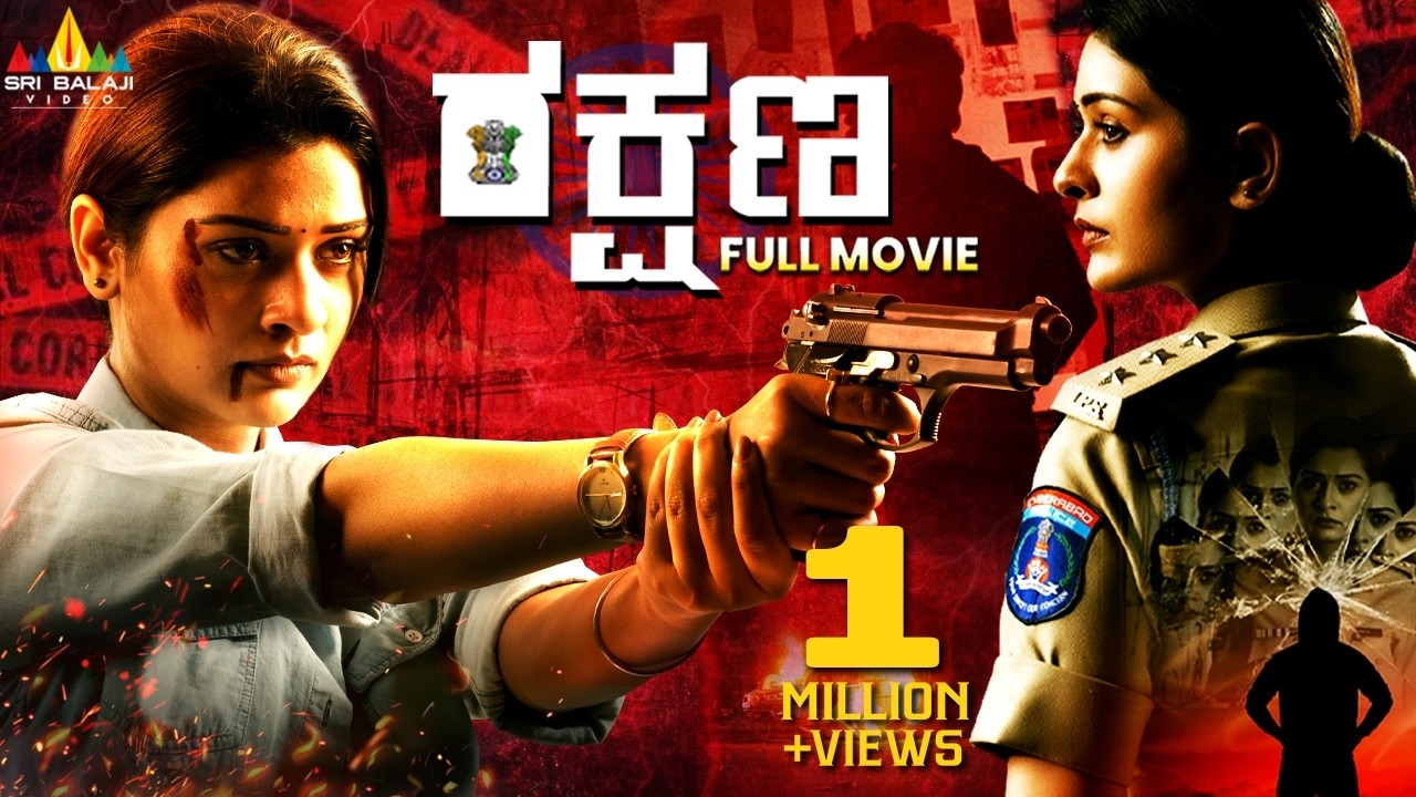 Rakshana Latest Kannada Action Thriller Full Movie | Payal Rajput | 2025 New South Dubbed Movies