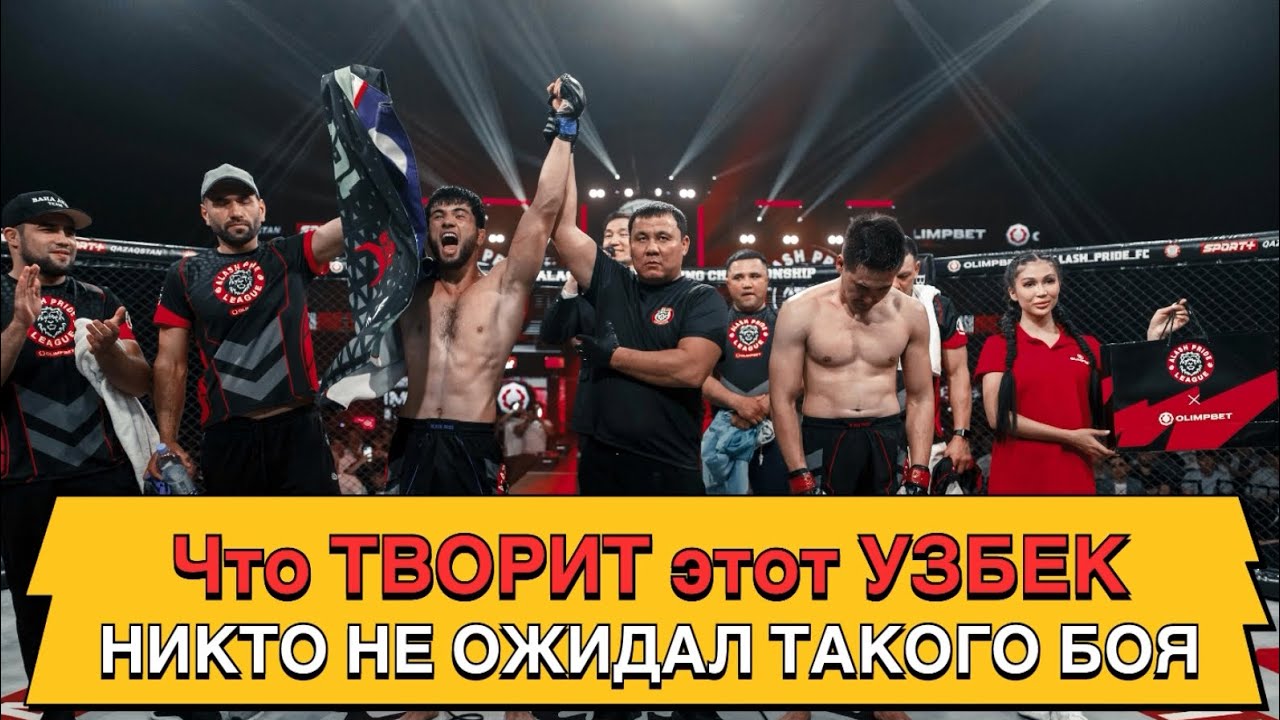 🔴Никто не ожидал такого Боя 😱Mukhamadaliyev Asadbek 🇺🇿VS 🇰🇿Madiyar Kaiyr