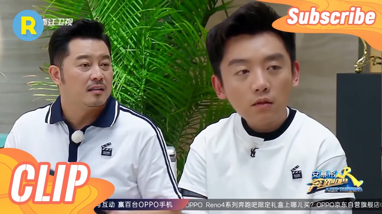 郑恺在大家心中是什么样的？！全员抢答 恺恺&ldquo;我不要面子？&rdquo;《奔跑吧4》EP8花絮 20200717