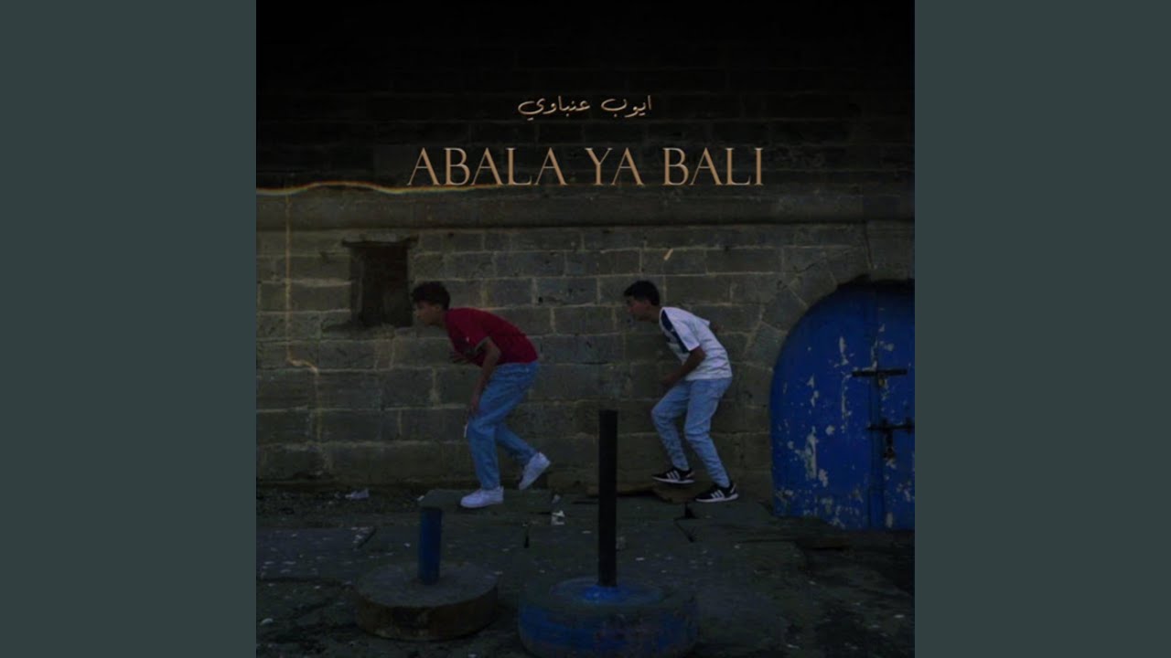 Abala Ya Bali