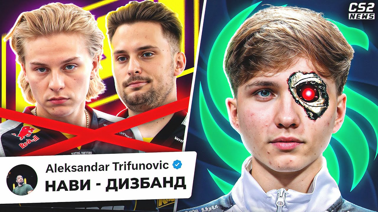НАВИ ЖДУТ РЕШАФЛЫ!? МОНЕСИ - НЕ ЧЕЛОВЕК. Новости