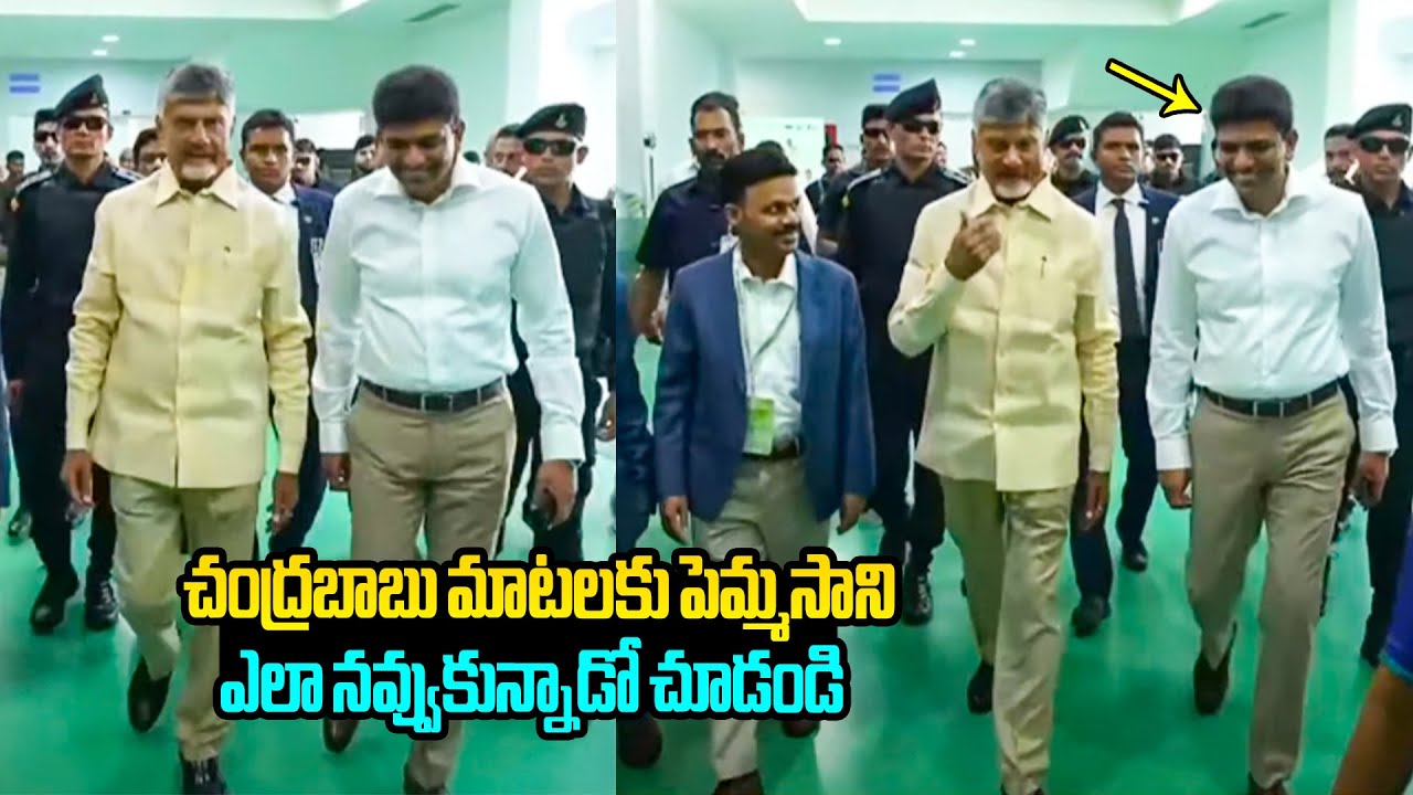CM Chandrababu Participates in Green Hydrogen Summit at SRM University | Pemmasani Chandrasekhar