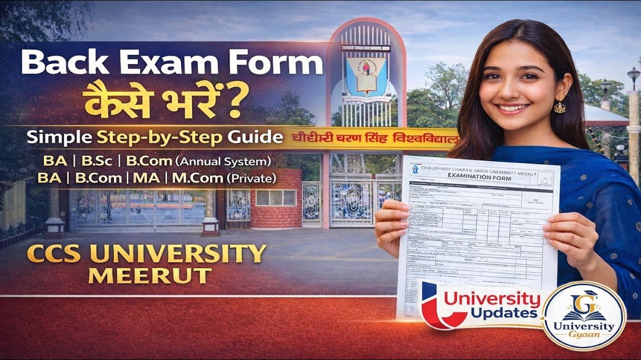 CCS University Back Exam Form कैसे भरें? 😱BA | B.Sc | B.Com | MA | M.Com | Step-by-Step Guide 2026