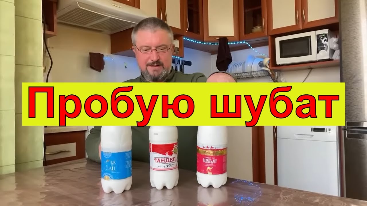 Россиянин в Казахстане пробует шубат, тандеп и шалап #путешествие  #актау #казахстан