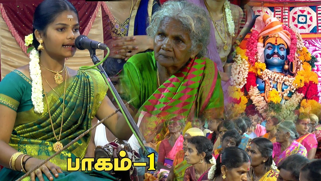 🛑LIVE தென்காசி குத்துக்கல்வலசை வலசை தங்க மாரியம்மன் கோவிலில் நடைபெற்ற சிறப்பான மாதவி வில்லுப்பாட்டு