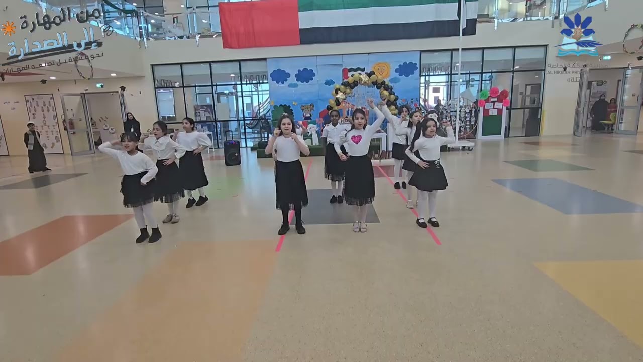 فقرة استعراضية احتفالا بالطلبة الأوائل قسم التأسيسي التلة 