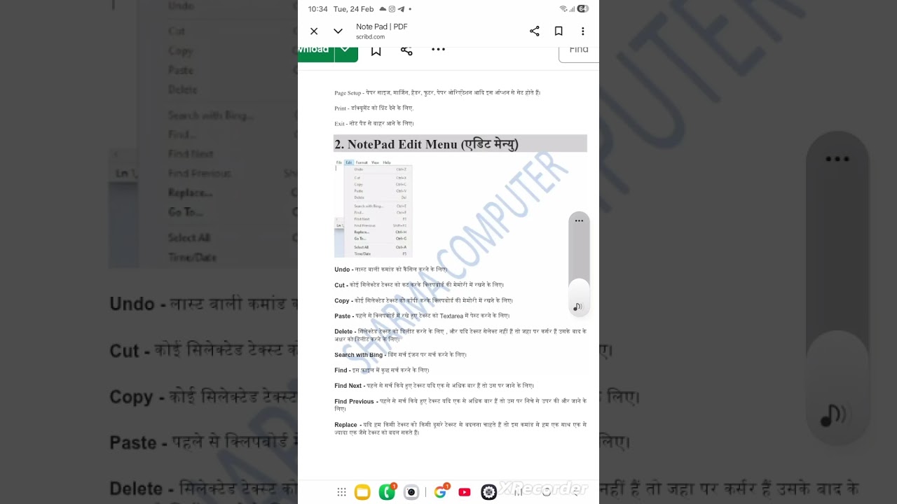 Computer Notepad Note