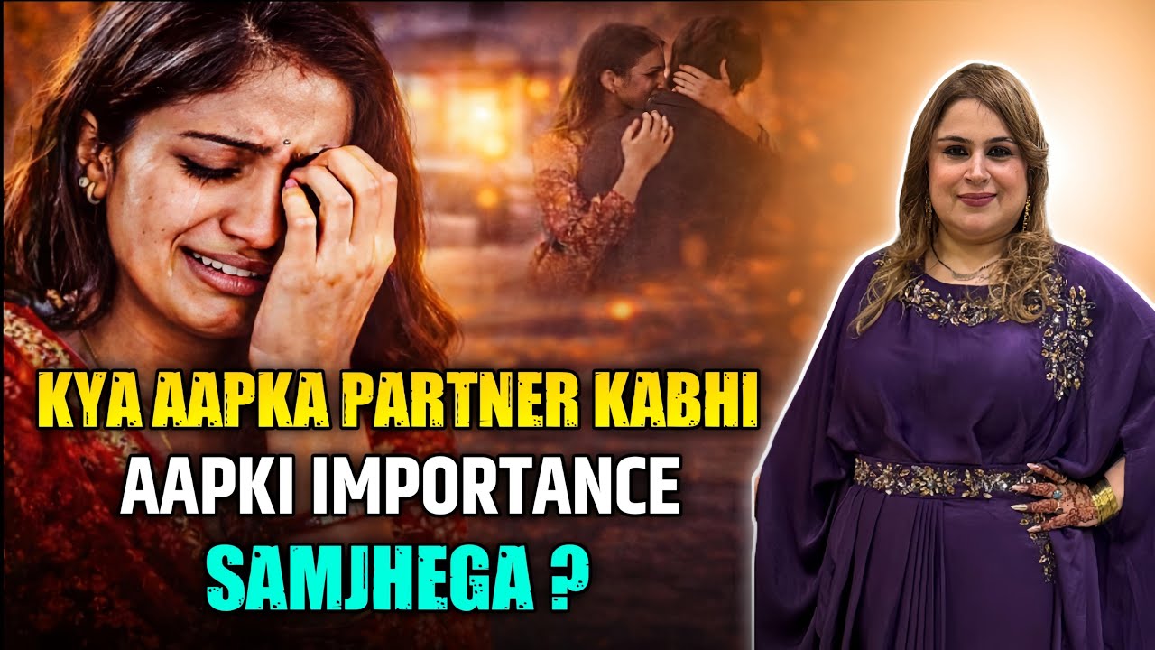 Kya aapka partner kabhi aapki importance samjhega? 💭❤️