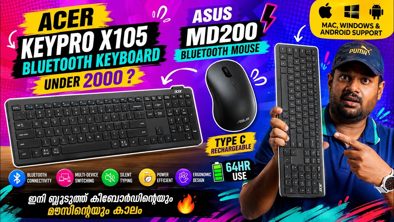 BLUETOOTH KEYBOARD & MOUSE ലേക്ക് മാറി ? ACER KEYPRO X105 BLUETOOTH KEYBOARD & ASUS MD200 MOUSE