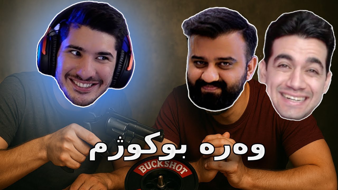 لەگەڵ هەمەو کاوان لەسەر مێزی یەکلای کەرەوەین   (LIVE)