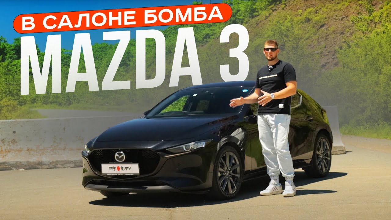 Mazda ТРОЙКА ХЭТЧБЕК🚗 Очередной топовый Авто под заказ из Японии❗️