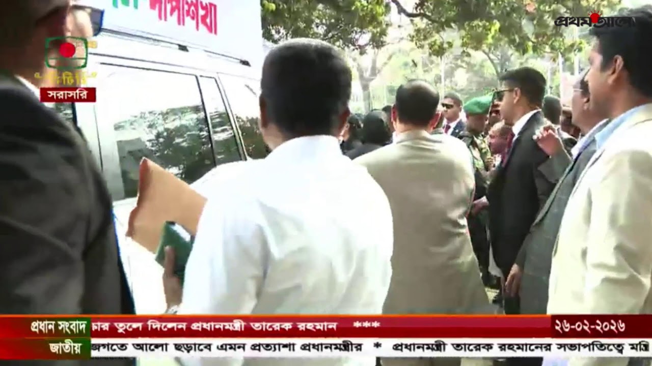 সরাসরি: অমর একুশে বইমেলার উদ্বোধনী অনুষ্ঠানে প্রধানমন্ত্রী