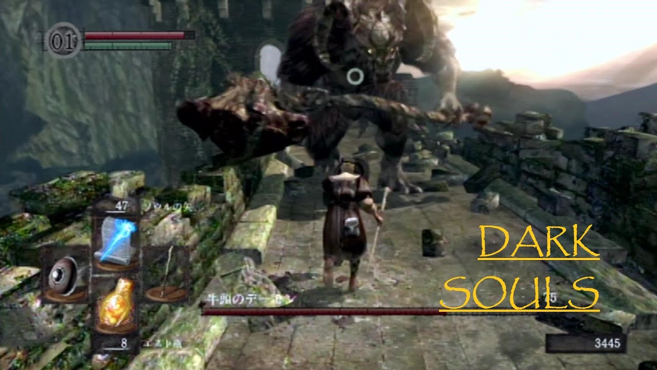 ダークソウル　DARK SOULS　ボス戦：魔術師（牛頭のデーモン）　使用武器：ダガー　触媒：魔術師の杖　使用魔法：ソウルの矢