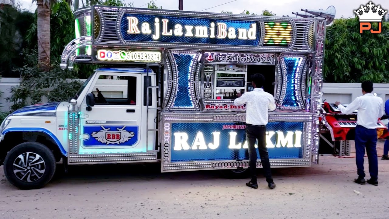 Rajlaxmi Band Bayad | Hari Om Hari | PJ Bands