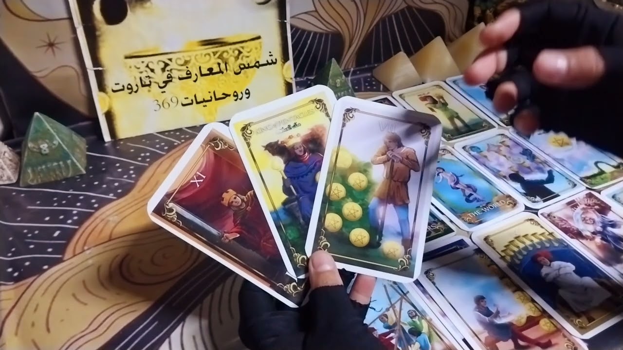 برج الثور/توقعات شهر7/توقعات عامة عن حياتك كلها😱#شمس_المعارف_في_تاروت_وروحانيات369