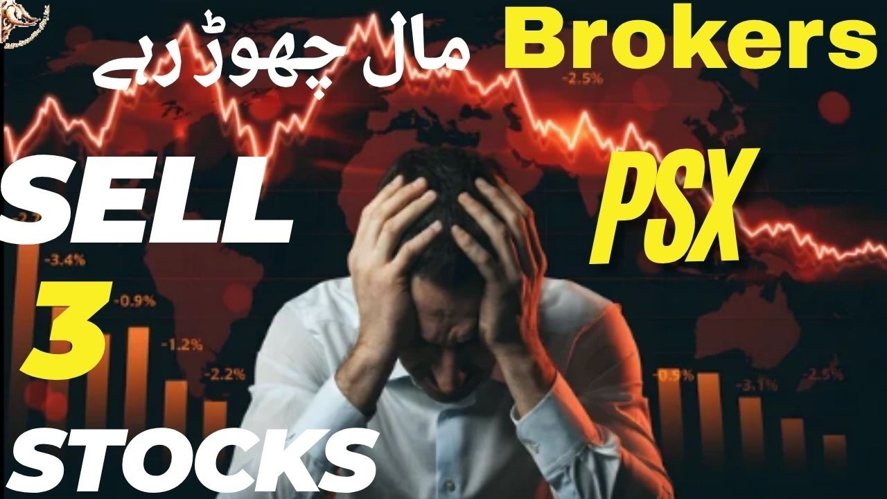 #psx | STOCK BROKERS LIQUADITING POSITIONS | NOW SELL THESE 3 STOCKS #stockmarket #stocks