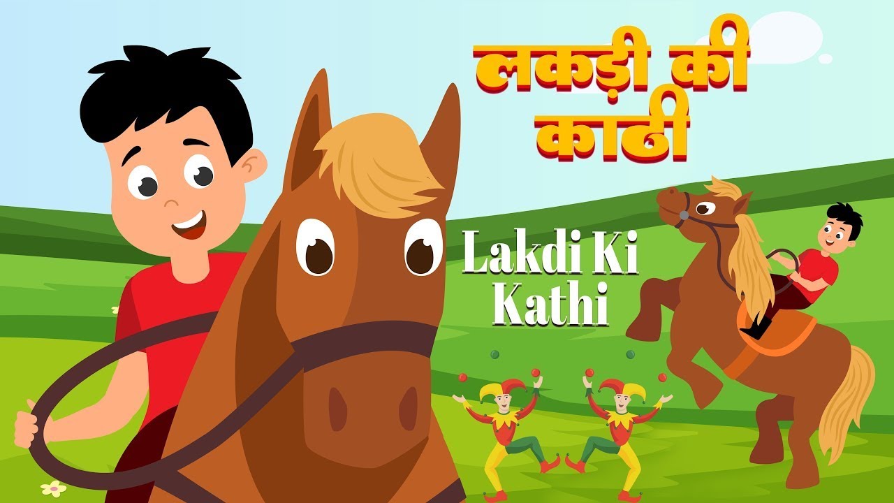 Lakdi ki kathi | लकड़ी की काठी | Popular Hindi Children Songs | Animated Songs by Boom Boom Rhymes