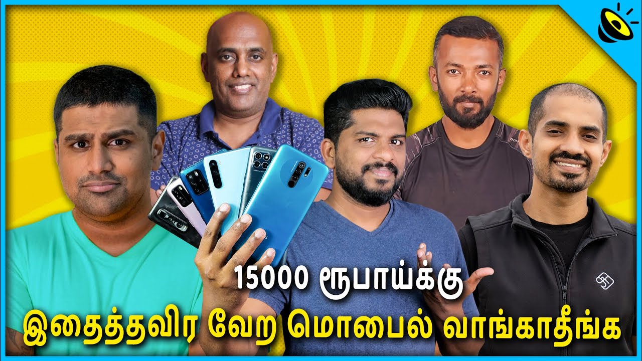 Top Best Mobile Under 15000 in Tamil - March 2021