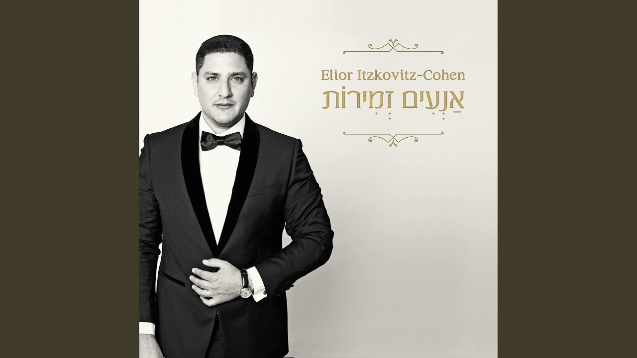 Brit Olam