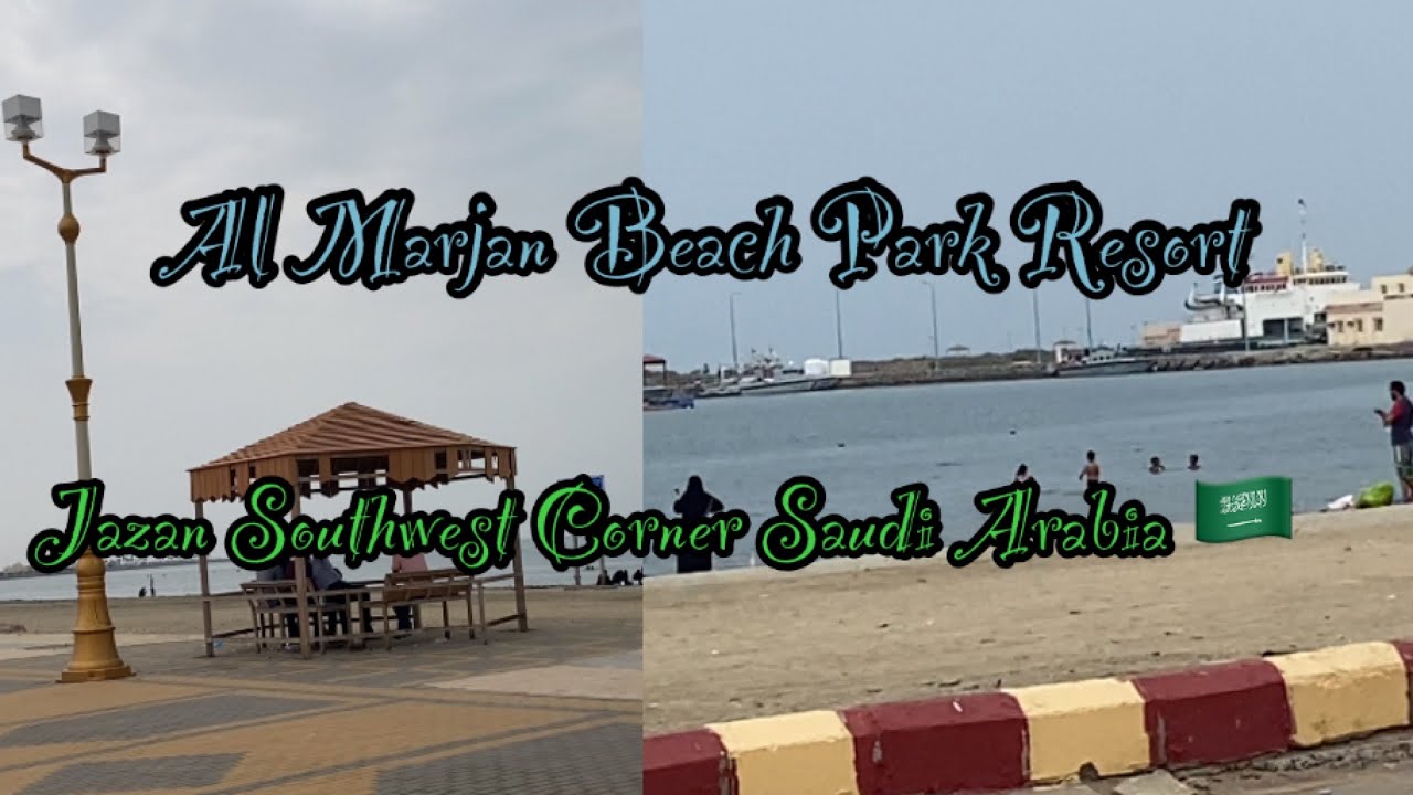 Al Marjan Beach Park Resort Jazan Saudi Arabia 🇸🇦 Travel Vlogs