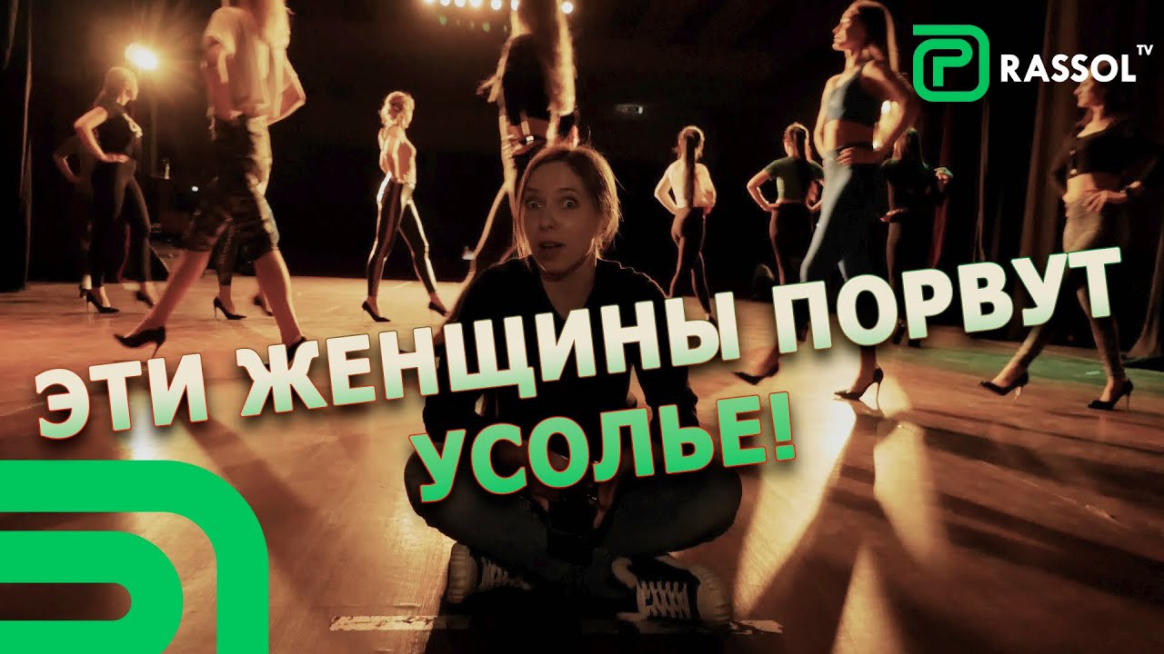 Эти женщины порвут Усолье!