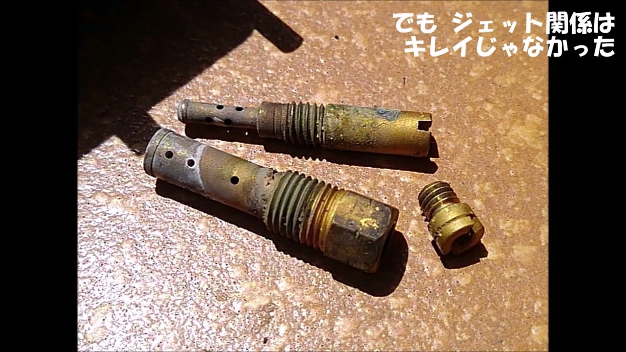 レッツ2 キャブレター分解清掃の記録