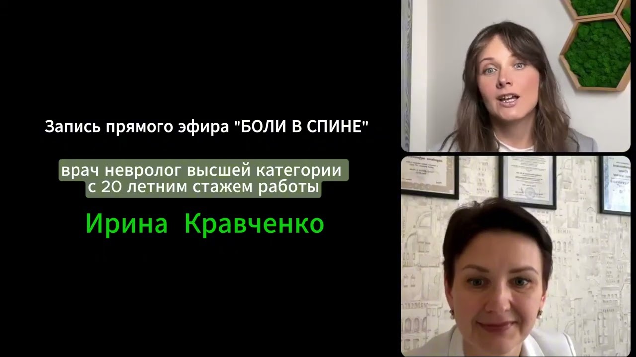 Боль в спине: когда массаж — спасение