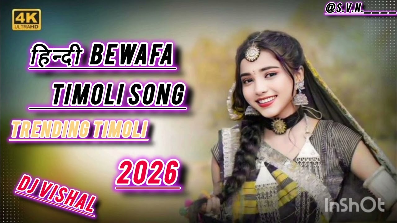 @# hindi trending timoli song adivasi bend  @S.v.n.____