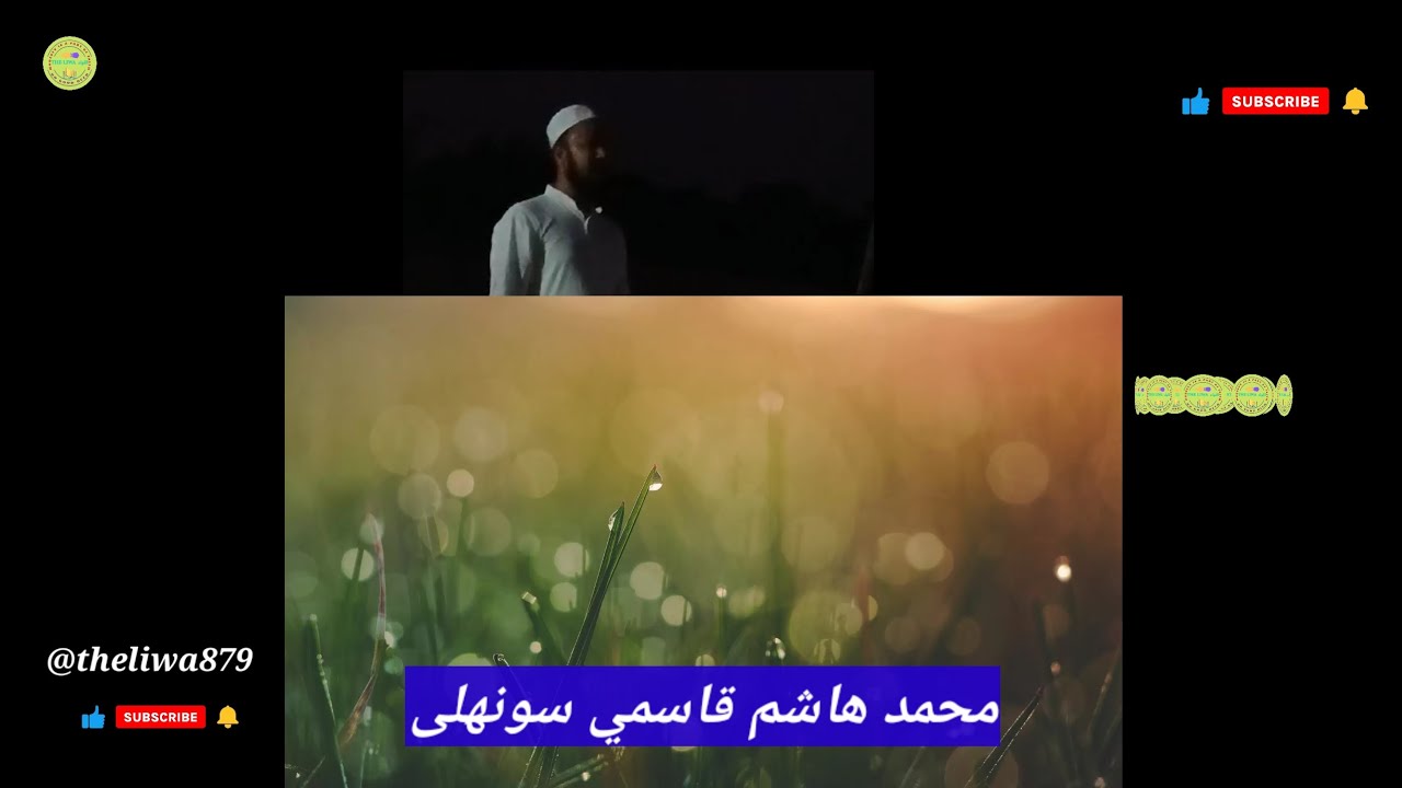 Kuch guftago