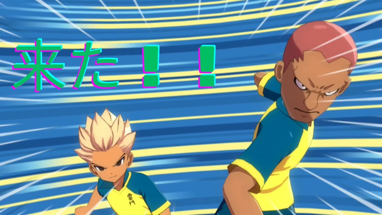 『ティゲットがやるイナズマイレブンクロニクルバトル』マレトマレー！！