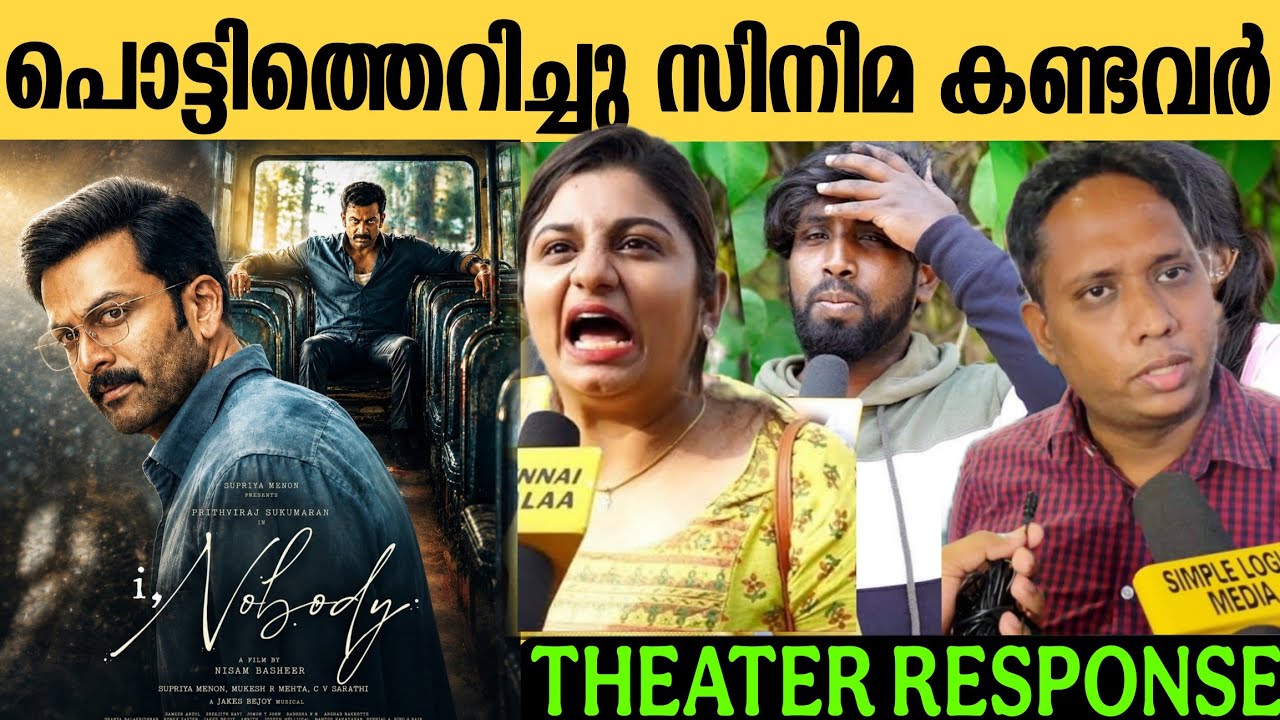 🔴I NOBODY THEATRE RESPONSE | I NOBODY MOVIE REVIEW | PRITHVIRAJ | NISSAM BASHEER