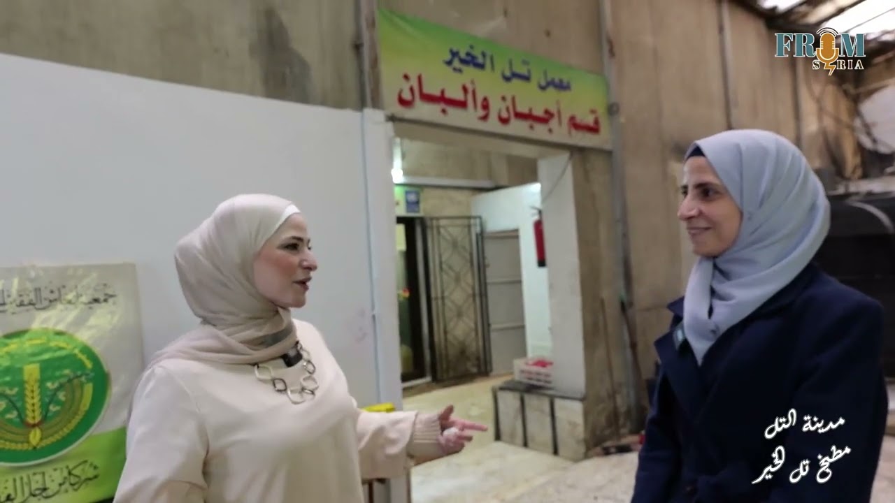 جولة وهدية مدينة التل مطبخ الخير مشروع إفطار صائم الحلقة التاسعة رمضان 2025