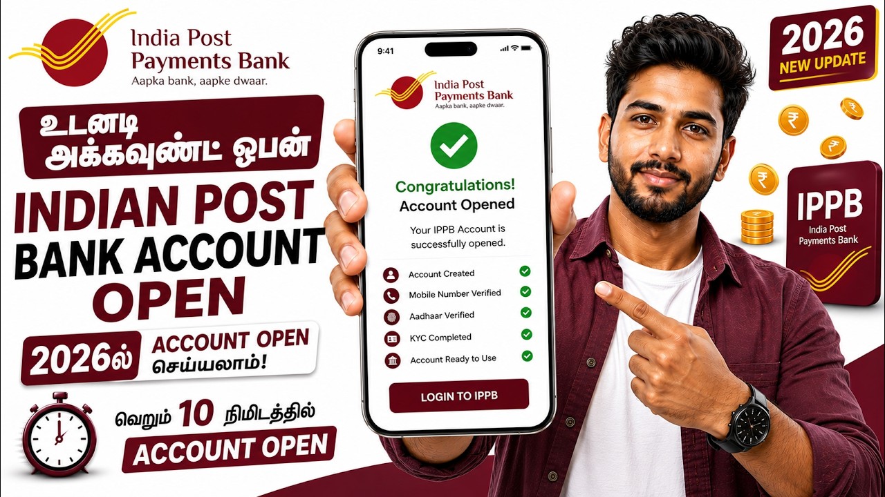 How to Open Post Office Account in Tamil | Post Office Savings Bank Account Opening 2026