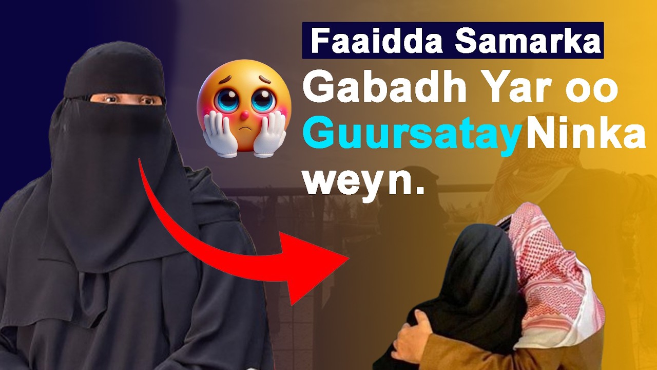 Gabadh yar oo Guursatay Ninka weyn oo Alleh ku Arsaaqay Wax badan.