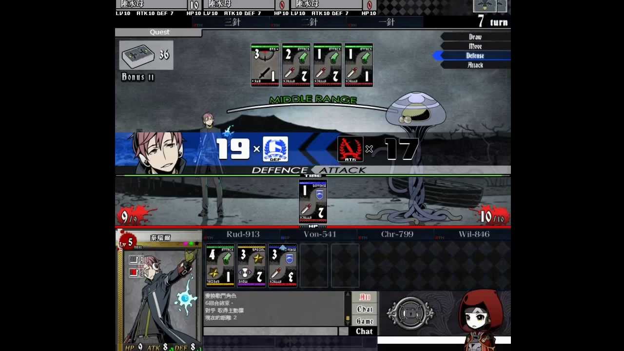 Unlight中文版-泰瑞爾 水母