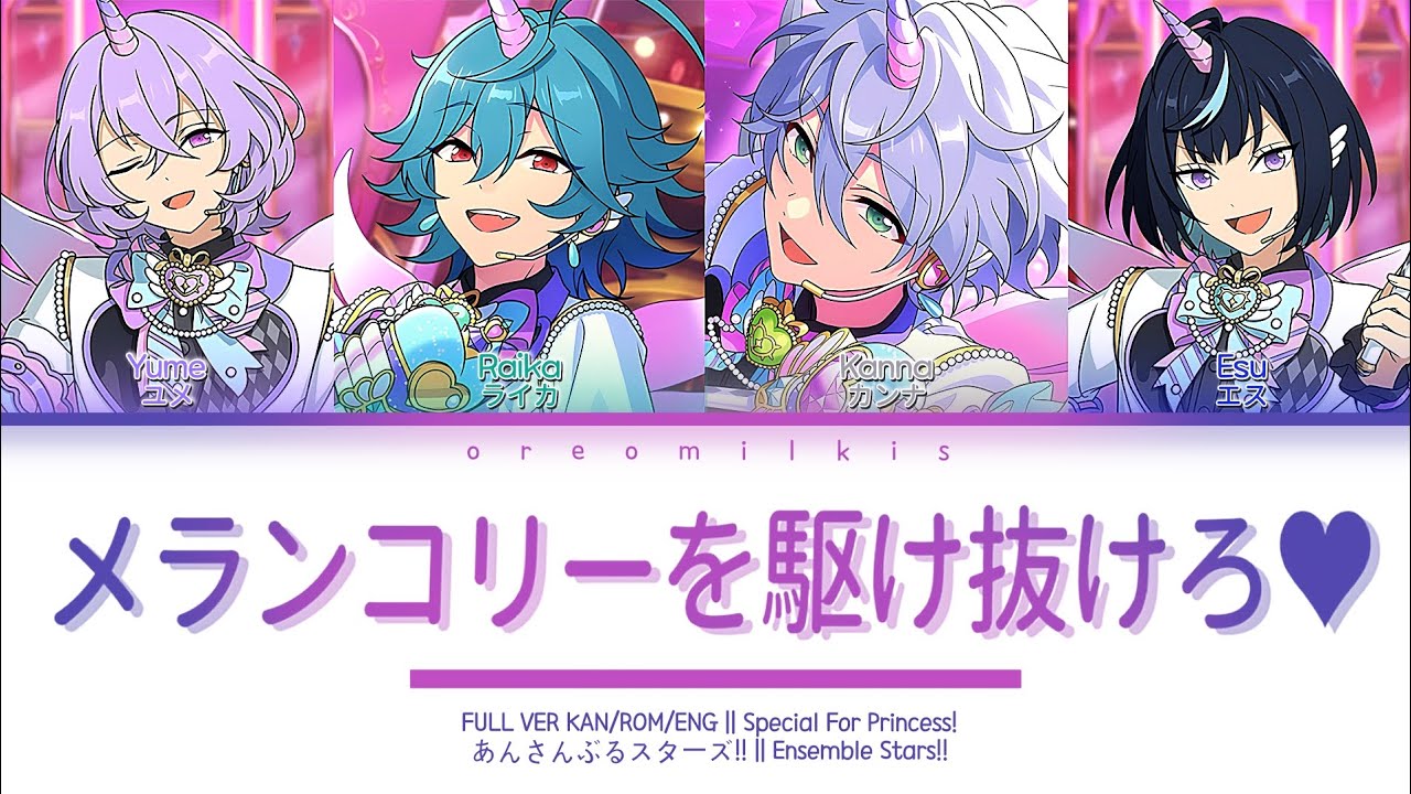 「ES!!」メランコリーを駆け抜けろ♥ (merankorii o kakenukeru) - Special For Princess! || Kan/Rom/Eng